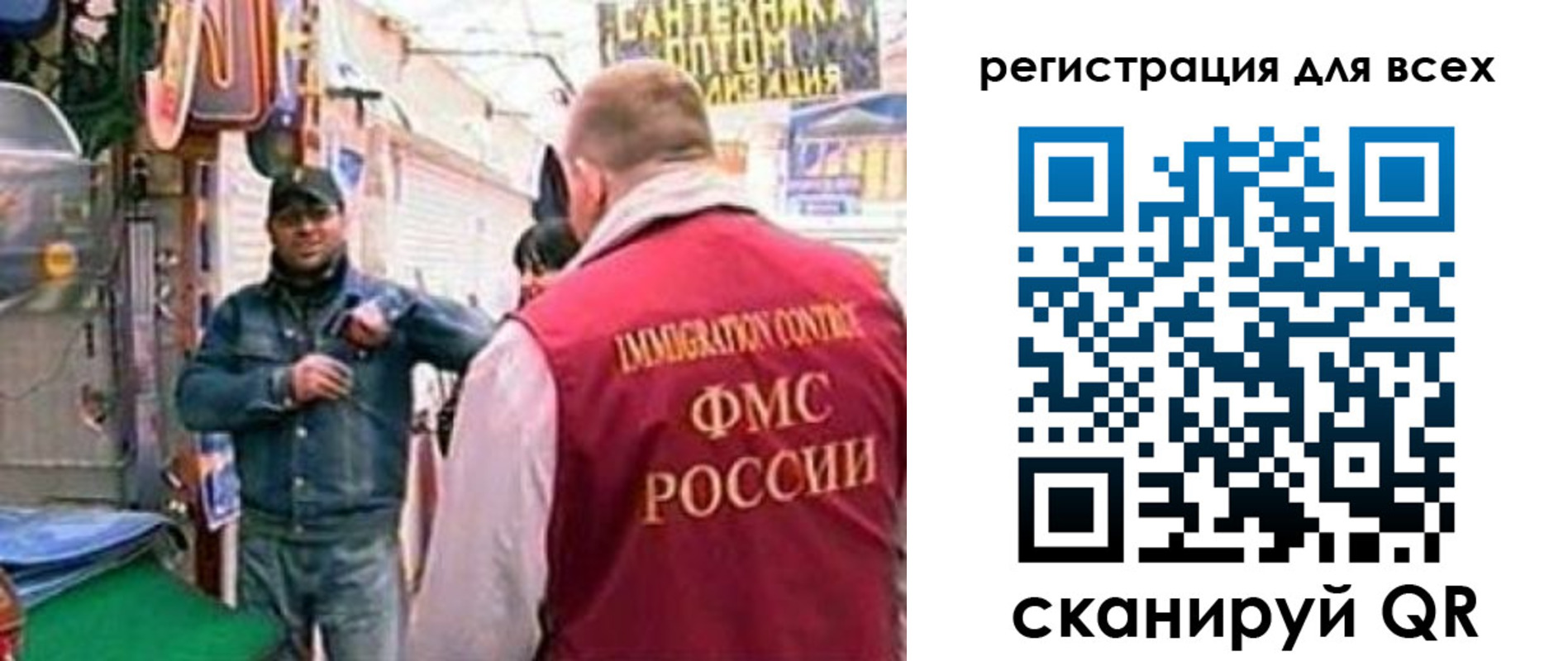 временная регистрация надежно в Чудово