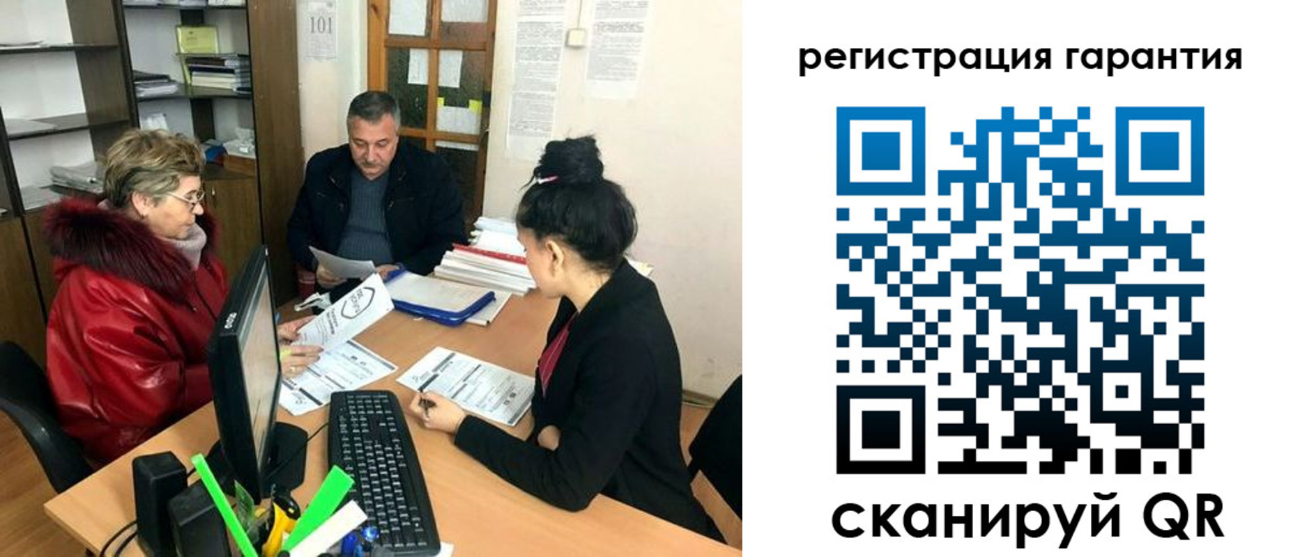 где прописаться в Чудово
